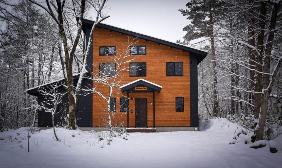 Luxury Holiday House in Hakuba Vacation rental in Hakuba