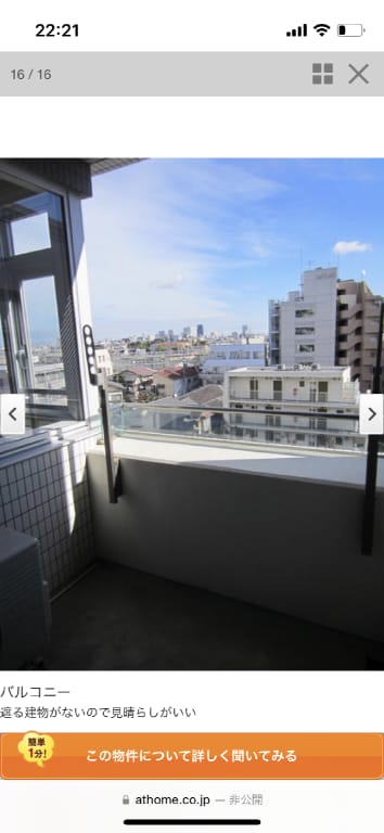 Asagaya, Nice view 8F 2LDK with kitchen & balcony Apartment in Japan