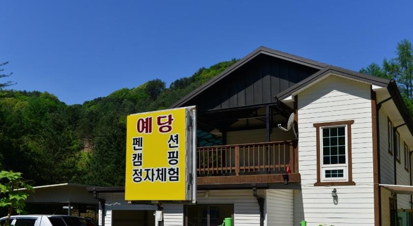 Bongmisan Gyegok Yedang Pension Bed and Breakfast in Gyeonggi-do