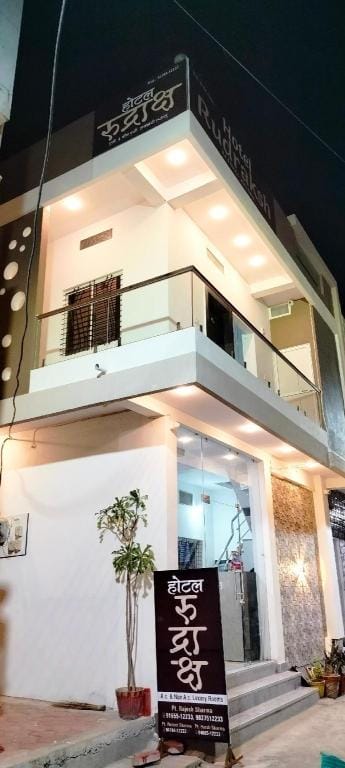 Hotel Rudraksh Hotel in India