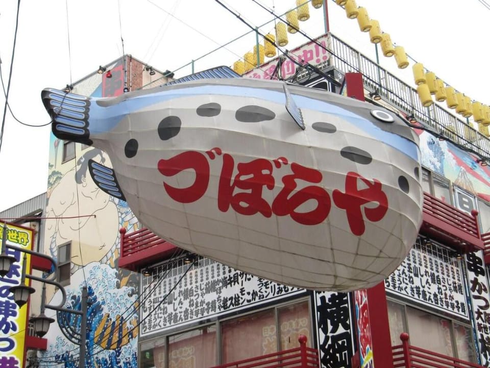 Traditional osaka house. #Osaka castle #Free wi-fi Vacation rental in Osaka