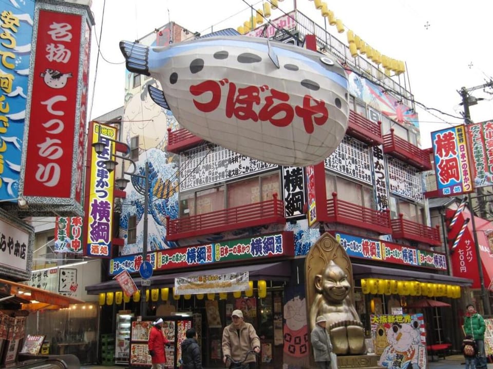 Traditional osaka house. #Osaka castle #Free wi-fi Vacation rental in Osaka