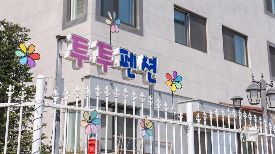 Gapyeong TwoTwo Spa Pension Bed and Breakfast in Gyeonggi-do