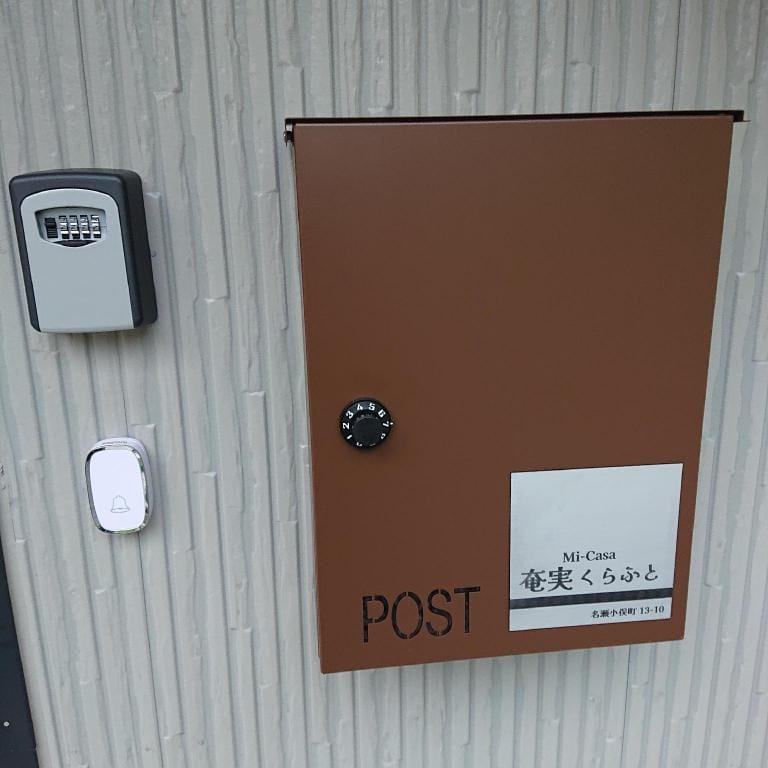 Mi-Casa Amami kuraft,  in Naze, Amami City Vacation rental in Japan