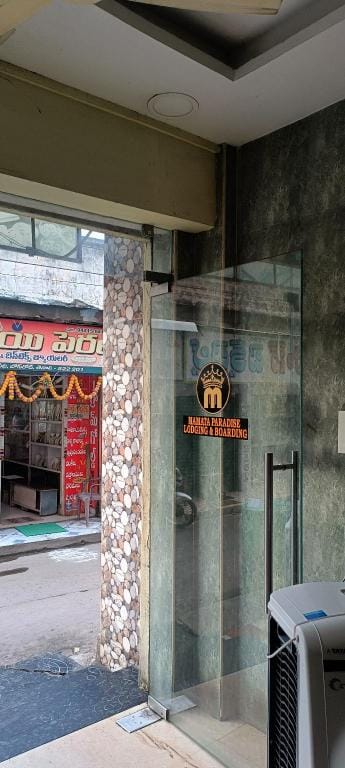 Mamata Paradise Hotel in Andhra Pradesh