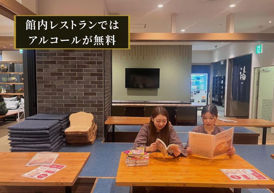 Kajimachi No Yu Spa Solani Hotel in Shizuoka Prefecture