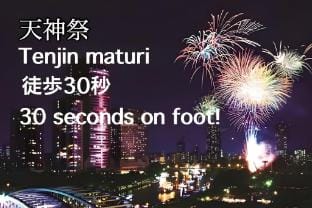 HIFUMI#1203★5m Umeda, near Kyoto. Value & clean! Apartment in Osaka
