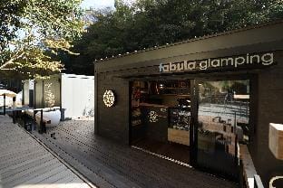 fabula glamping Luxury tent in Chiba Prefecture