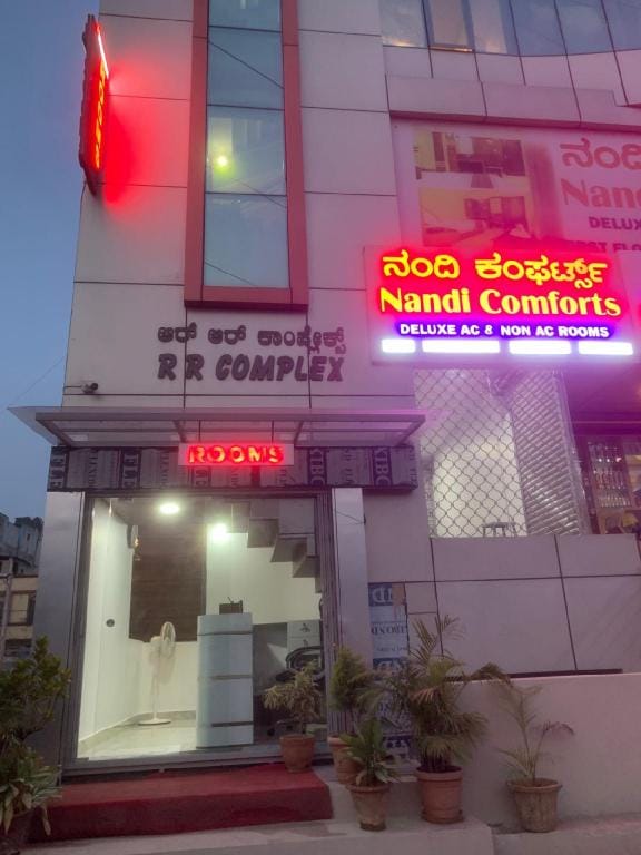 Hotel Nandi Comforts Yeswanthpur Hotel in Bengaluru