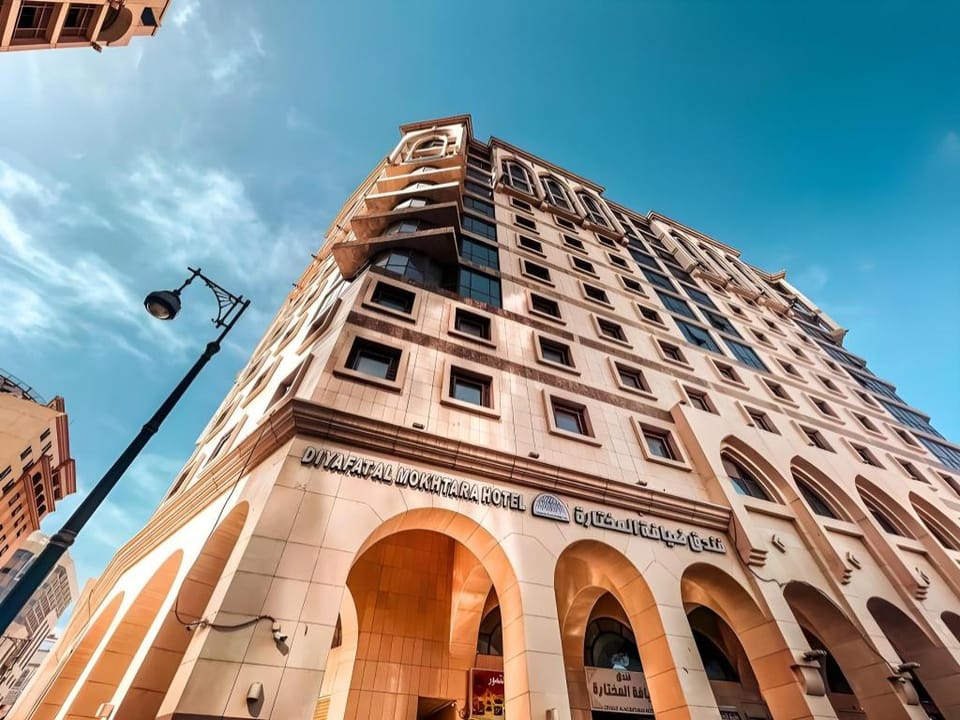 Diyafa Al Mukhtara Hotel فندق شركة ضيافة المختارة للخدمات الفندقية Hotel in Medina