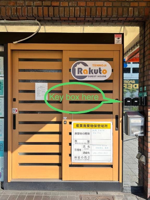 Rakuto 天王寺2室1厅,難波心斎橋電車5分,天王寺站400m，直達關西機場大阪城USJ 京都. Apartment in Osaka