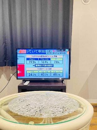 tokyo 门前仲町车站步行3分钟温馨宽敞公寓 丰洲市场12分钟 交通便利两条地铁直达上野新宿东京 Apartment in Kanagawa Prefecture