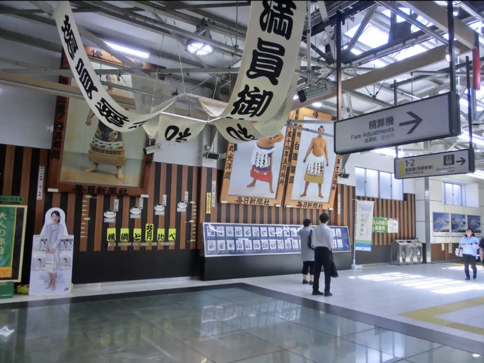 Ryogoku Apartments Apartment in Japan