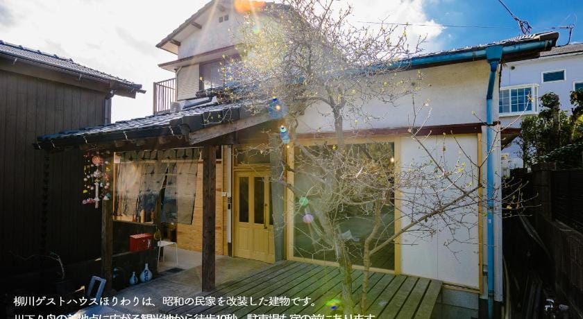 Yanagawa Guest House Horiwari Hotel in Fukuoka Prefecture