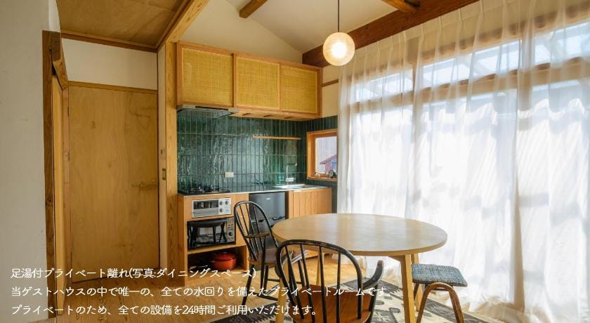 Yanagawa Guest House Horiwari Hotel in Fukuoka Prefecture