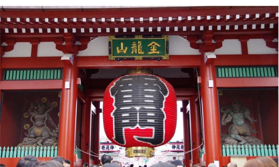 Akihabara Houses Vacation rental in Japan