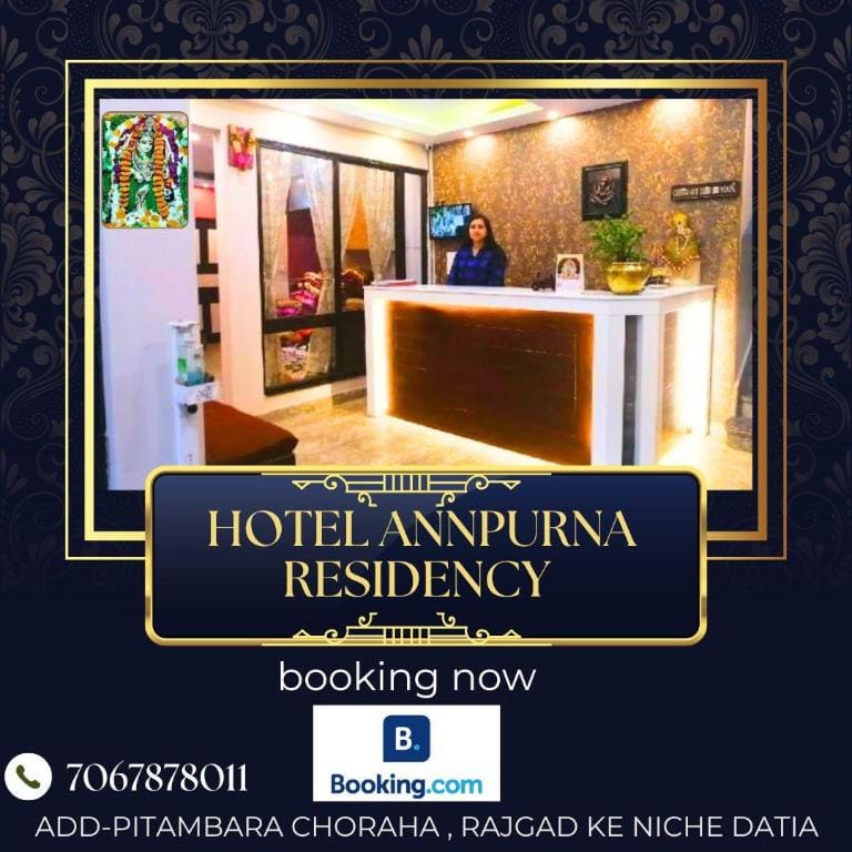hotel annpurna residency Hotel in Uttar Pradesh
