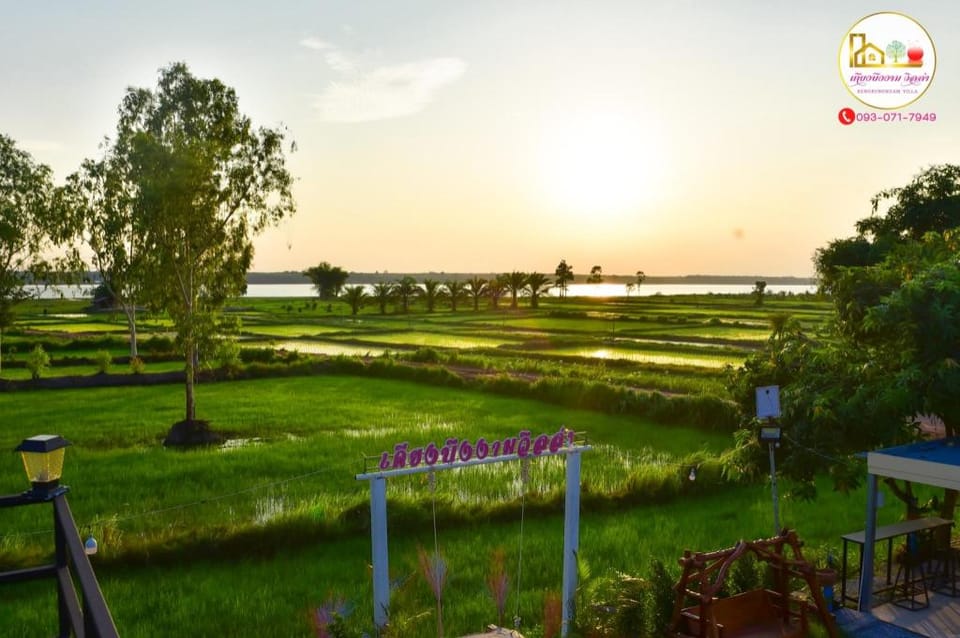 B. Kiang Bueng Ngam Villa (Ban Ruay Saenlan) Villa in Laos