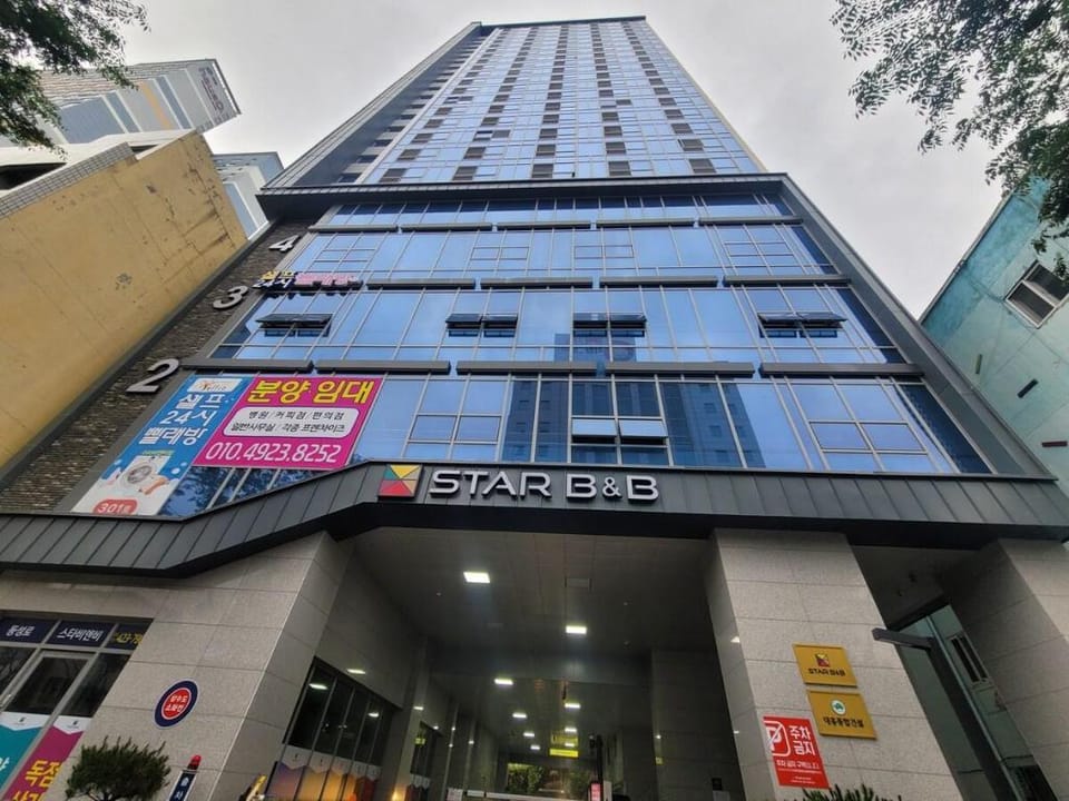 HOYA House 1/Moving Bed/Business Trip/Board Game/Dongseongno 5 Minutes Vacation rental in Daegu
