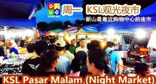KSL CityMall 7-9pax Netflix｜SmartTV 65inch?K29 Apartment in Johor Bahru