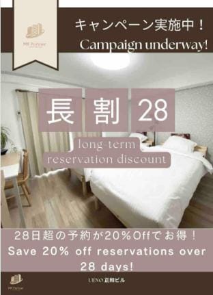 A【駅近】定員3名　Uguisudani駅徒歩3分！Ueno駅徒歩15分！上野公園徒歩13分！ Apartment in Japan