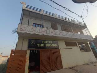 Hotel O Home The Ramam Homestay Vacation rental in Nepal