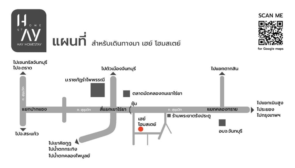 HAY Homestay  Vacation rental in Thailand