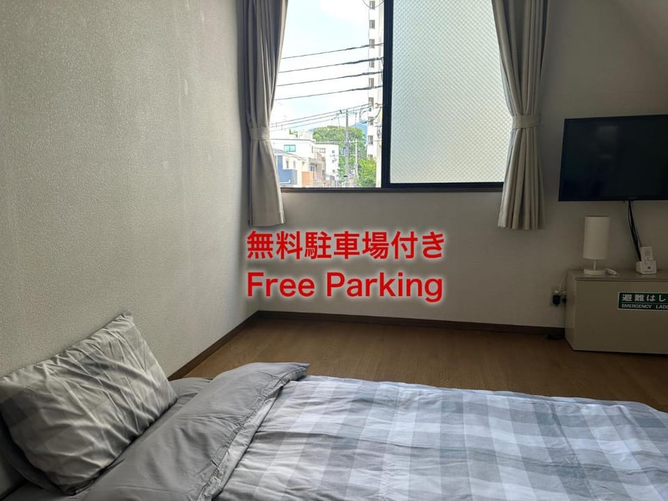 Private Inn Bambee Ryokan in Kobe