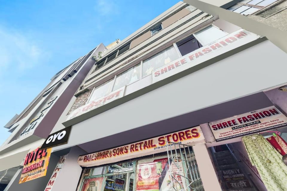 HOTEL O RAMESHWARAM Hotel in West Bengal