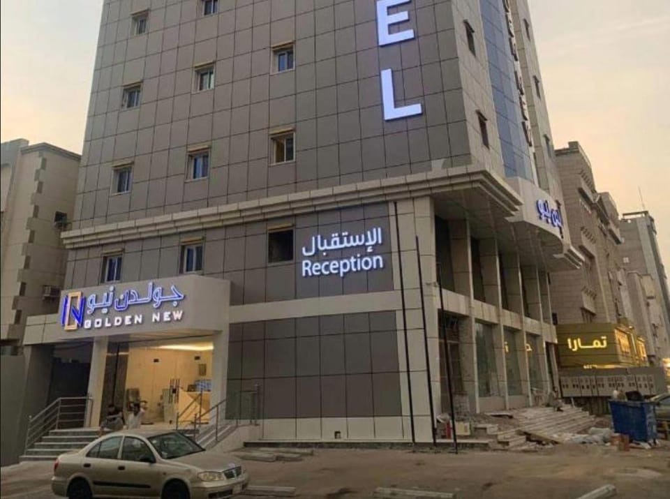 GOLDEN NEW UMU ALQURAA Hotel Hotel in Jeddah