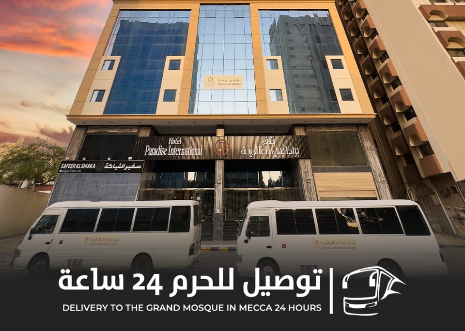 Paradise Al Alamia Hotel Hotel in Mecca