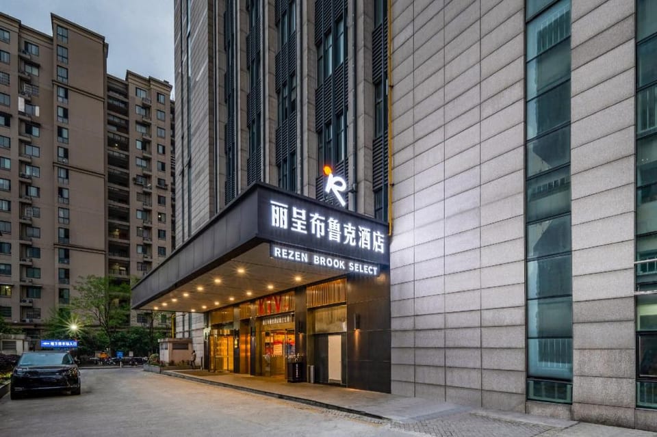 Rezen Brook Hotel Banshan Tumor Hospital Hotel in Hangzhou