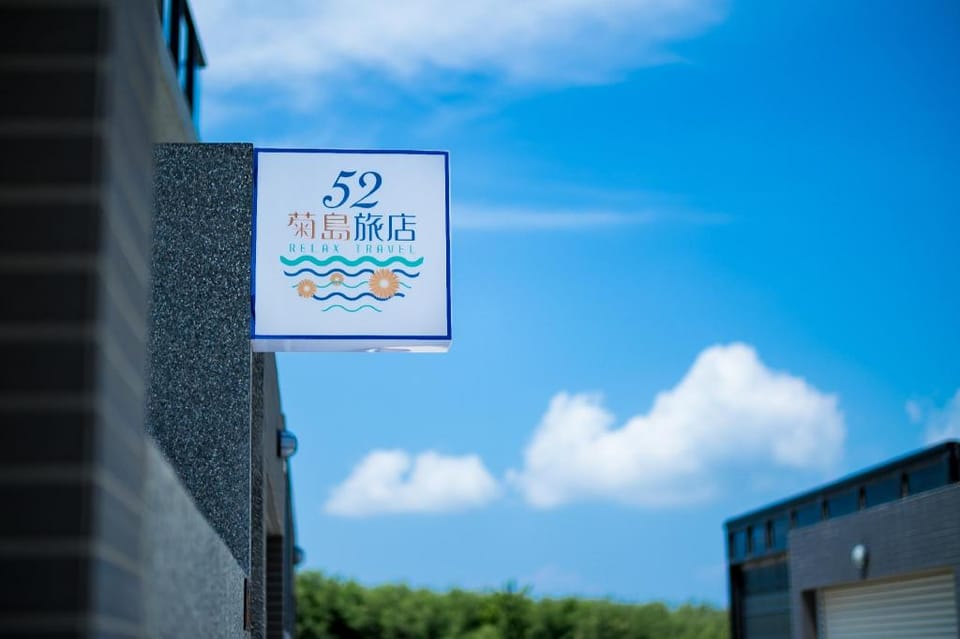 52 PH  Bed and Breakfast in Fujian