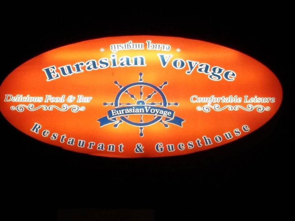 Jomtien Beach Apartments Apartment in Pattaya City