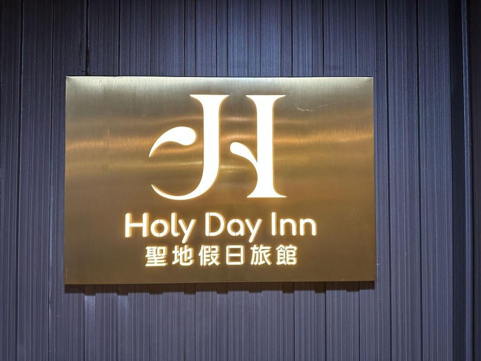 HOLY HOLIES Hotel in Hong Kong