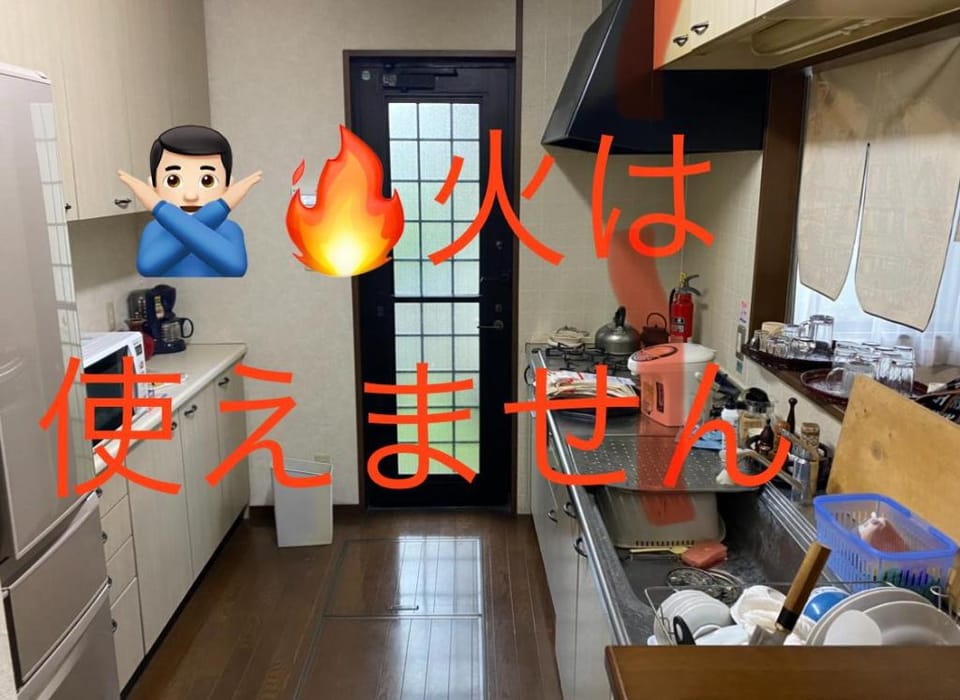 room  for 2 backpacker (no smoker) Vacation rental in Japan