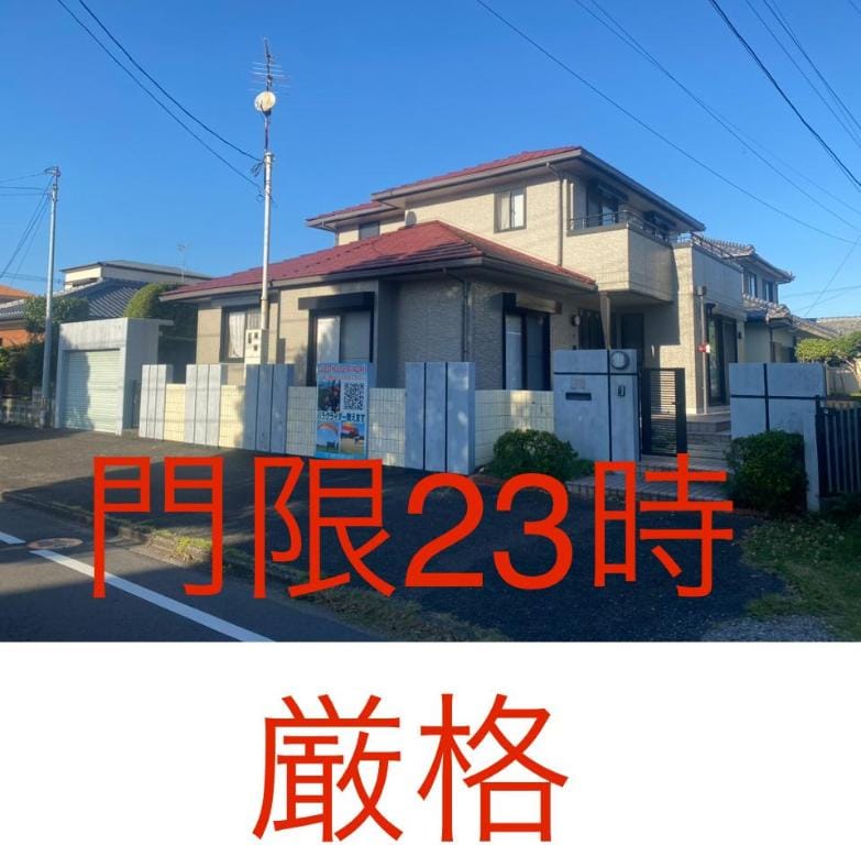 joint  rooms  2~5pax for backpacker (non smoker) Vacation rental in Japan