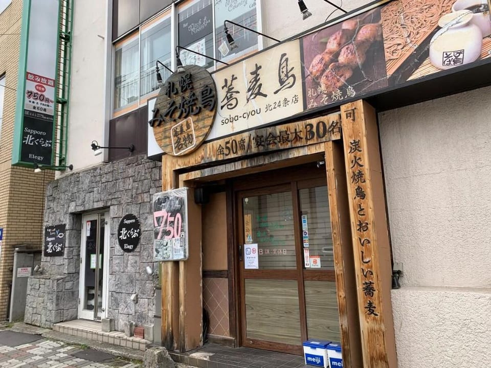 ③便利な1階ワンルーム2部屋/駐車場充実/送迎相談可/自転車レンタル/北24条駅より徒歩4分 Apartment in Sapporo