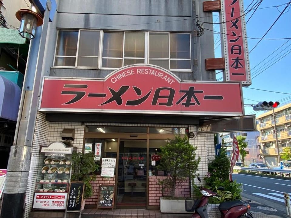 1min walk to sta, drct bus to HND! Easy access! Apartment in Yokohama