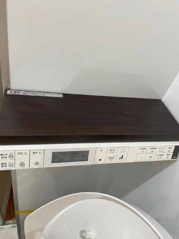 Free Wi-Fi, 6 minutes by train to Shinjuku Station, 7 minutes walk from Koenji Station Apartment in Japan