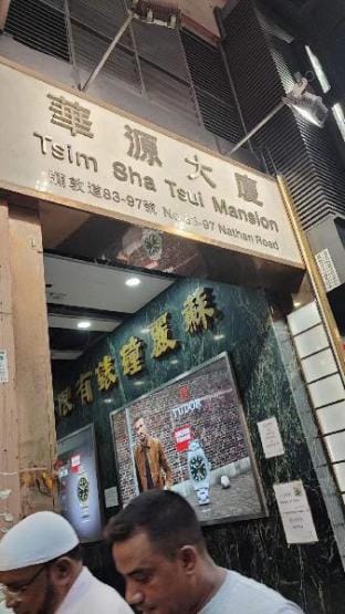 Tsim Sha Tsui Inn Apartment in Hong Kong