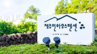 Jeju Inhouse Pension Bed and Breakfast in South Korea