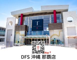 RedDragon Okinawa, Entire Building Rental, Area 100㎡, Maximum Capacity 8 People Vacation rental in Okinawa Prefecture