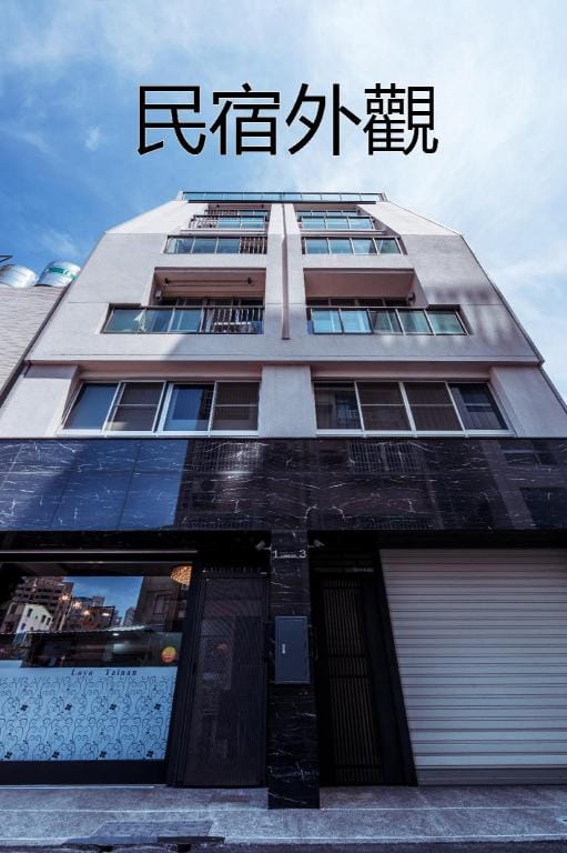 Tainan Happy Tour B&B Bed and Breakfast in Kaohsiung