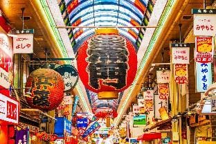 Osaka City South Houses Vacation rental in Osaka