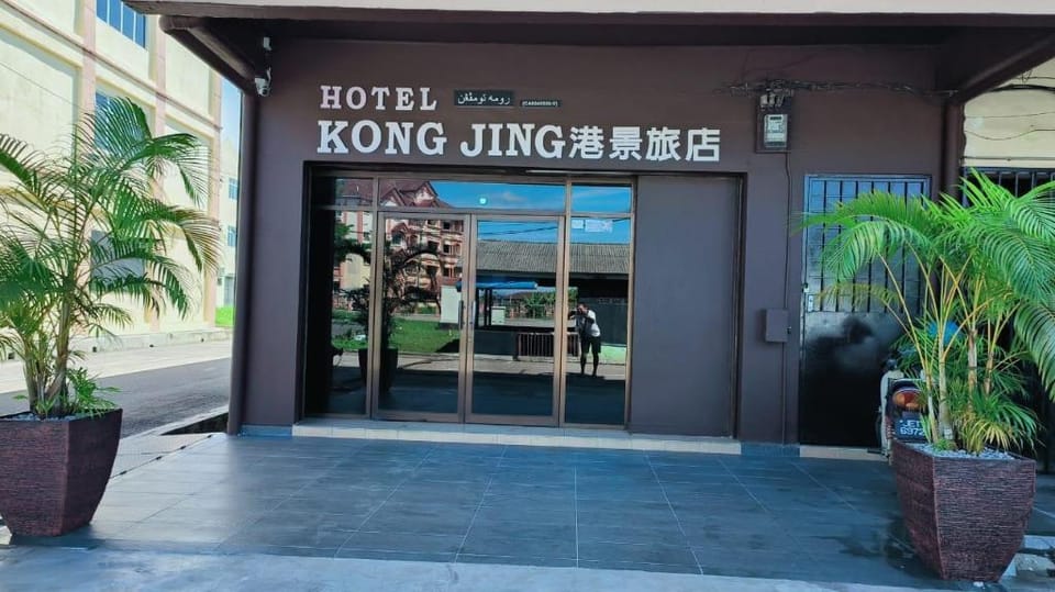 OYO 90857 Hotel Kong Jing Hotel in Pahang, Malaysia