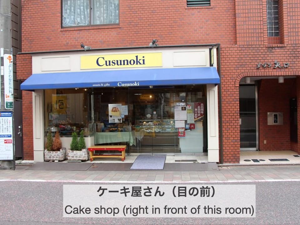Family oriented, 1 minute walk from station Apartment in Yokohama