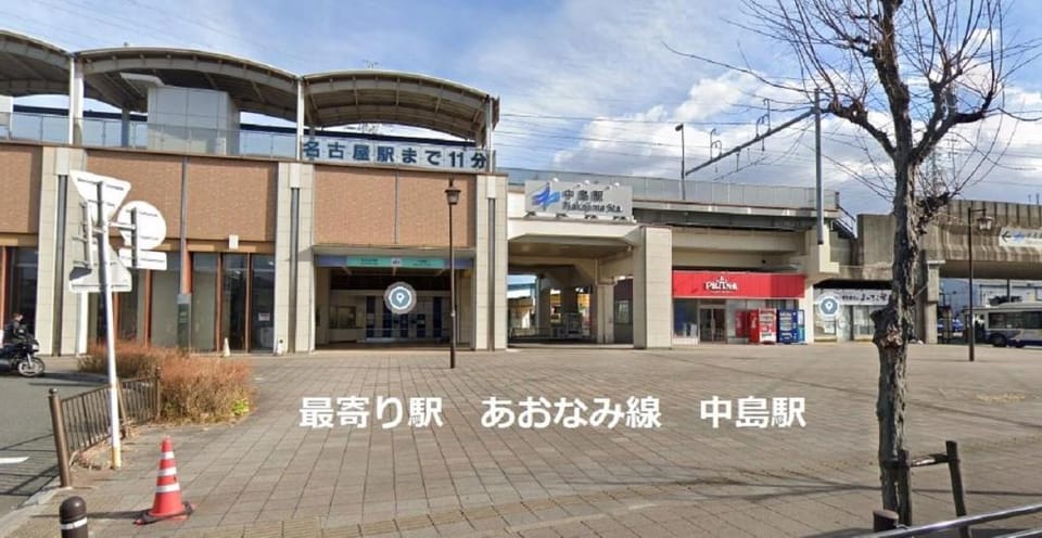 One house- Near Legoland and Nagashima resort Vacation rental in Nagoya