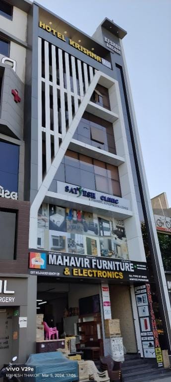 Hotel Krishna Hotel in Ahmedabad