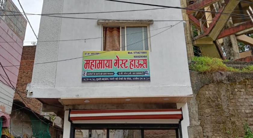 Mahamaya Guest House Apartment in India